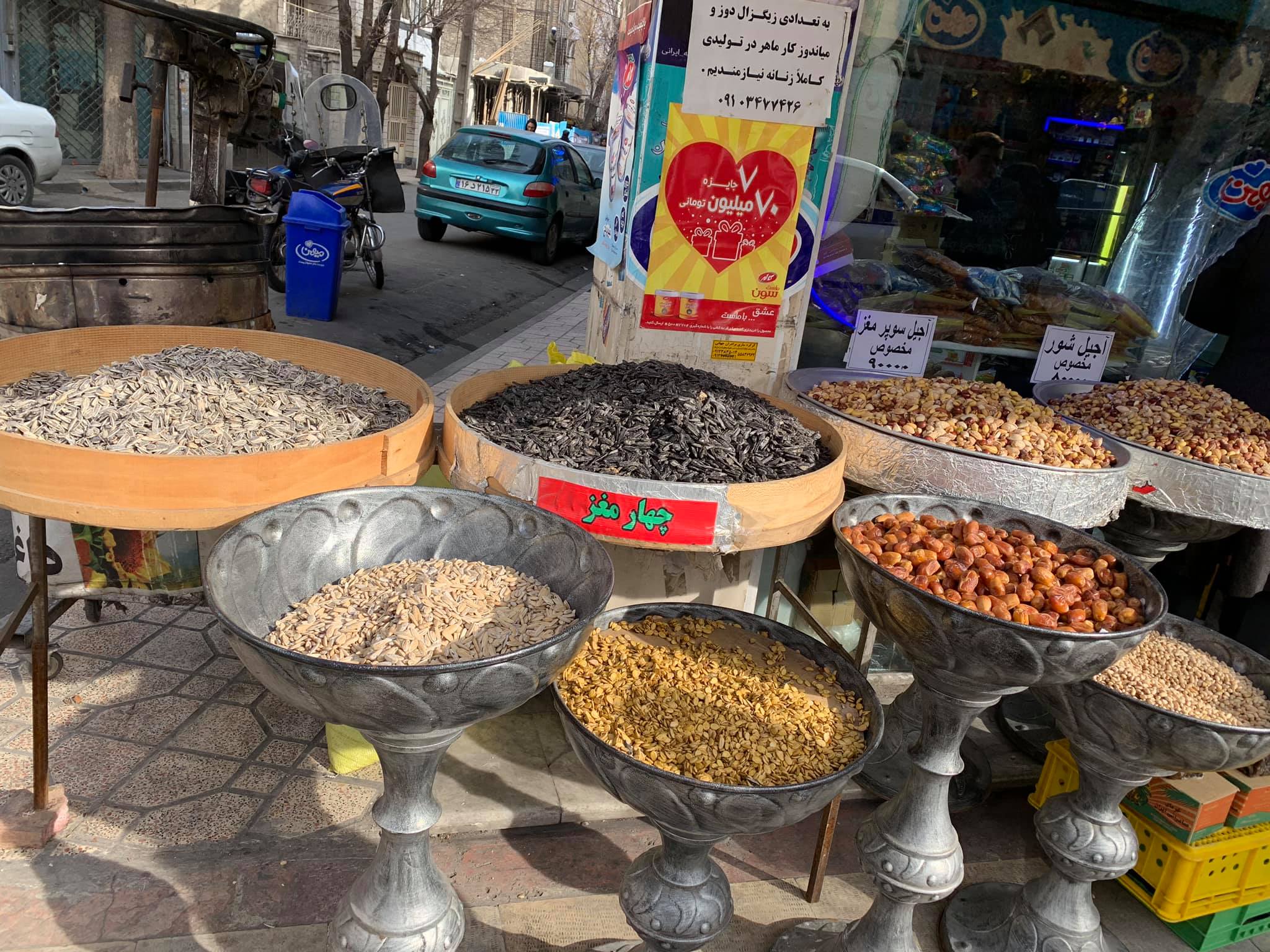 Persian snacks